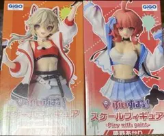 GIGO限定　ぶいすぽっ！ スケールフィギュア　小森めと ／ 夢野あかり　各1点