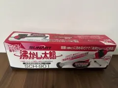 2026年最新】沸かし太郎の人気アイテム - メルカリ