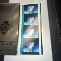 ほ*て様 うたの☆プリンスさまっ♪ タブナイ 第7週 来場者特典 コマフィルム