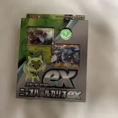 ニャオハ & ルカリオex スタートセット