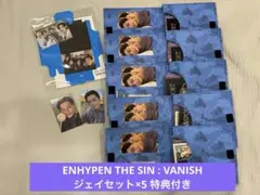 ENHYPEN THE SIN:VANISH ジェイセット×5 トレカ・特典付き