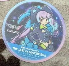 マクロスΔ 10周年展 美雲 コースター 3枚 手塚風 Δ10th展 - メルカリ