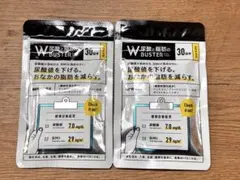 2026年最新】尿酸と脂肪のダブルバスター90粒の人気アイテム - メルカリ