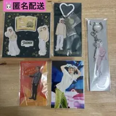 NCT DREAM JNJM ジェミン アクスタ アクキー まとめ売り セット