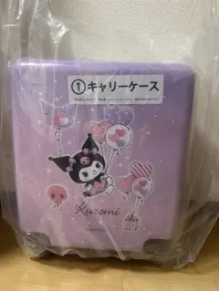 クロミ一番くじ　A賞