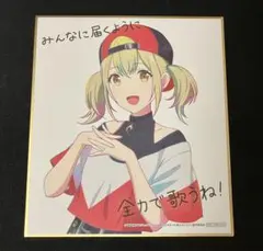 劇場版 映画 プロセカ 入場者特典 4週目 色紙 小豆沢こはね