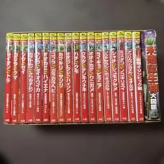 どっちが強い!? X(エックス) 全12巻セット 角川まんが超科学シリーズ