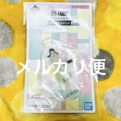SPY×FAMILY 一番くじ アクリルスタンド アクスタ(17)