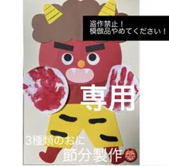 Item thumbnail for item cc89533c-d68b-45ad-addf-17e1584cf660