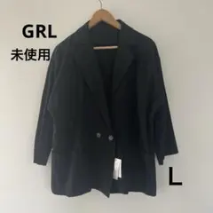 未使用タグ付き　GRL 黒ジャケット　Ｌ