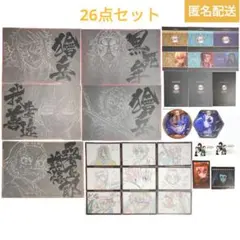 鬼滅の刃 ダイニングランチョンマット、ポストカード他 善逸、獪岳、黒死牟 26点