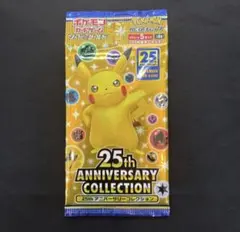 2026年最新】25th anniversary collection 未開封の人気アイテム