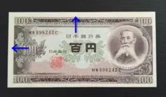 2026年最新】板垣退助 エラーの人気アイテム - メルカリ