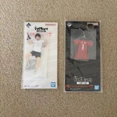 ハイキュー　一番くじ　アクスタ　キーホルダー