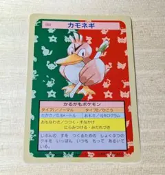 トップサン ポケモンカード カブトプス No,141 - メルカリ