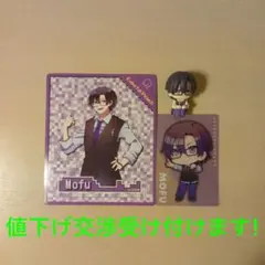 カラフルピーチ　もふくんのグッズセット　バラ売り可