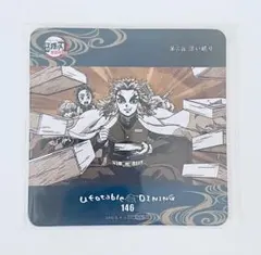 【14日まで】鬼滅の刃　煉獄杏寿郎　Ufotable DINING コースター