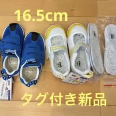 IFME キッズシューズ上履きワークセット