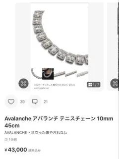 AVALANCHE モアサナイト シルバー テニスネックレス - メルカリ
