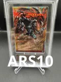 【ARS10】 ダークアームドドラゴンパニッシャー オーバーフレーム プリズマ ARS10】 ダークアームドドラゴンバニッシャー オーバーフレーム