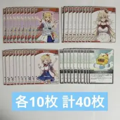 ホロカ　デッキパーツ　赤井はあと　4種各10枚 計40枚セット　　7