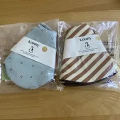 konny コニー　スタイ 2枚セット