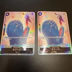 ラブーン SR パラレル EB01-048 2枚セット