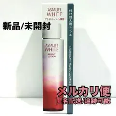 ⭐︎れゆな⭐︎主に新品未使用品⭐︎様 リクエスト 2点 まとめ商品