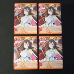 2026年最新】桜坂しずく4枚の人気アイテム - メルカリ