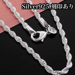 シルバー　s925 ハワイアン ツイスト ネックレス　アクセサリー