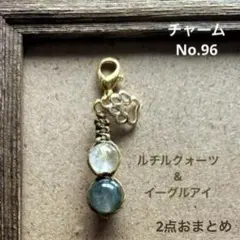 ケサランパサラン様 リクエスト 2点 まとめ商品