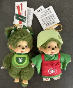 ご当地 モンチッチ 愛知万博 EXPO ミニキーチェーン 名古屋 2個セット