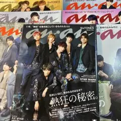 2025年最新】SixTONES雑誌まとめ売りの人気アイテム - メルカリ