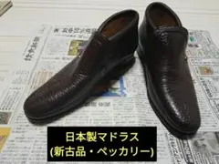 ビビ様 リクエスト 2点 まとめ商品