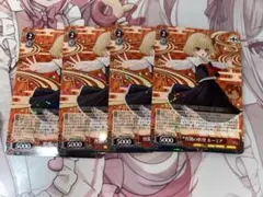 ヴァイスシュヴァルツ 東方project 宵闇の妖怪 ルーミア R 4枚
