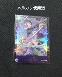 フラッグシップバトルたしぎプロモ未開封