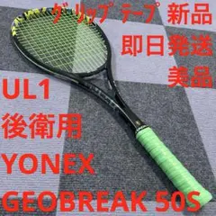 2026年最新】ジオブレイク50Sの人気アイテム - メルカリ