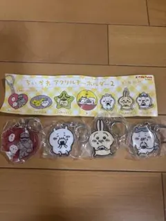 ちいかわアクリルキーホルダー　4点セット　ハチワレ　うさぎ　鎧さん
