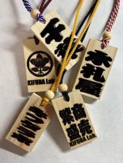 国産檜 オーダーメイド木札（喧嘩札）｜6mm厚・名入れ対応・手作業