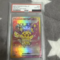2026年最新】ピカチュウ sar psa10の人気アイテム - メルカリ