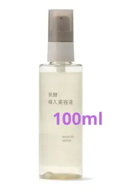 2026年最新】発酵導入美容液 無印の人気アイテム - メルカリ