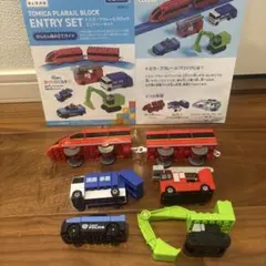 タカラトミー トミカ・プラレールブロック エントリーセット