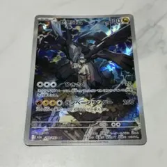 ポケモンカード ポケカ nのゼクロム ar メガドリームex アートレア