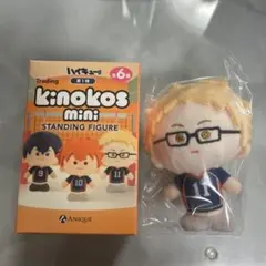 kinokos
