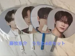 2026年最新】藤牧京介 うちわの人気アイテム - メルカリ