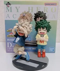 ヒロアカ 初版 連なる星霜 D賞 いずく・かつき フィギュア 【国内正規品】