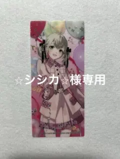 感謝祭しおり　⭐︎シシカ⭐︎様専用