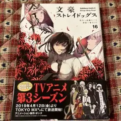 うらら様 リクエスト 8点 まとめ商品