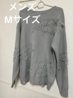 ニット ダメージトレーナー セーター メンズ Mサイズ ほぼ未使用