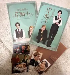 家庭教師の岸騎士です。Blu-ray BOX 初回限定盤 - メルカリ